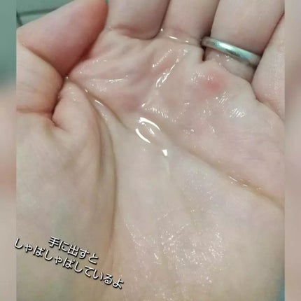 フォルテ アンプル トリートメント/treecell/洗い流すヘアトリートメントを使ったクチコミ(2枚目)