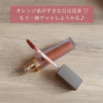 センシュアルフィックスティント/Ririmew/リップティントを使ったクチコミ(4枚目)