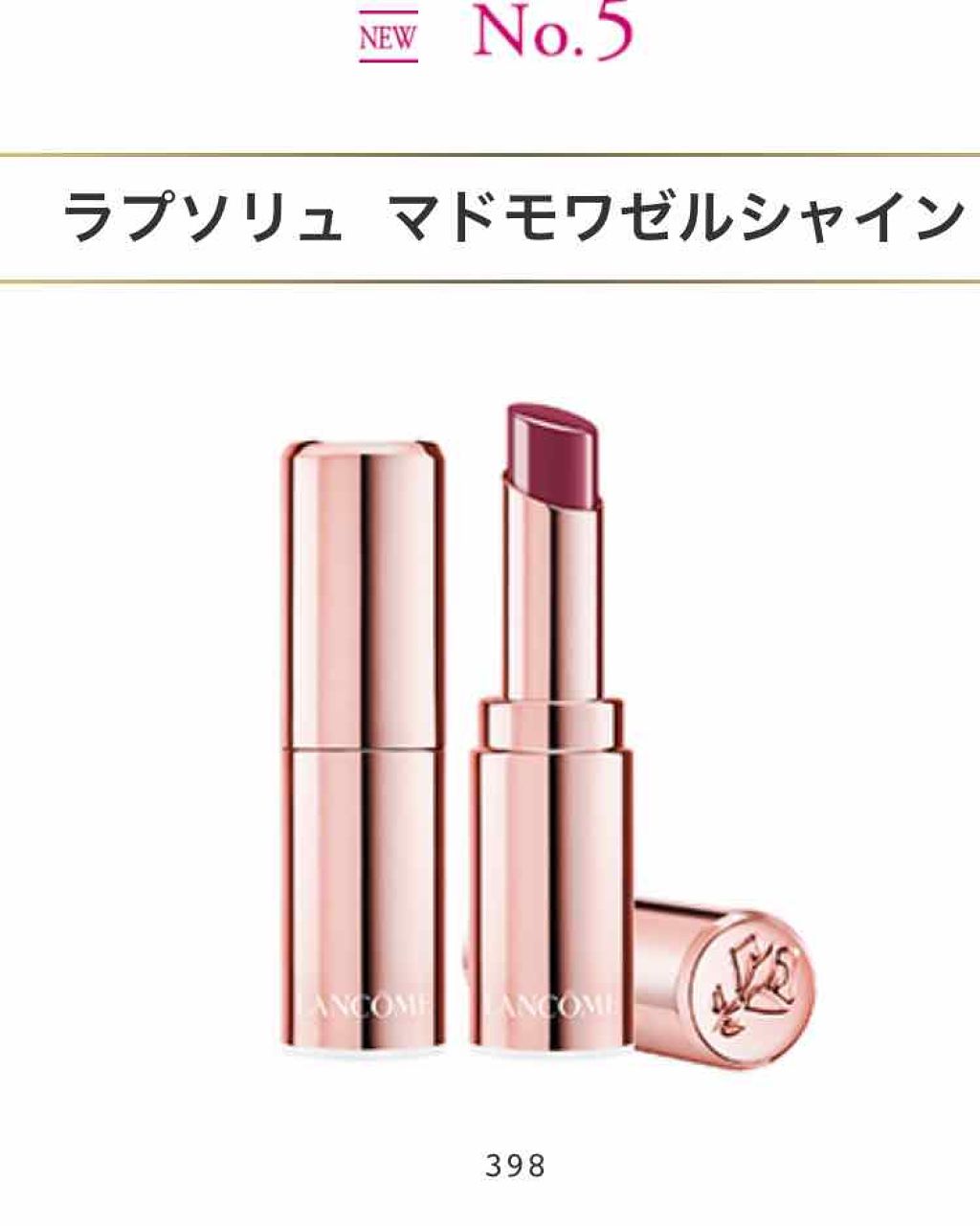 <旧>ルージュ ピュールクチュール/YVES SAINT LAURENT BEAUTE/口紅を使ったクチコミ（3枚目）