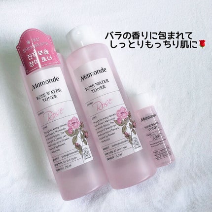 ローズウォータートナー/Mamonde/化粧水を使ったクチコミ(1枚目)
