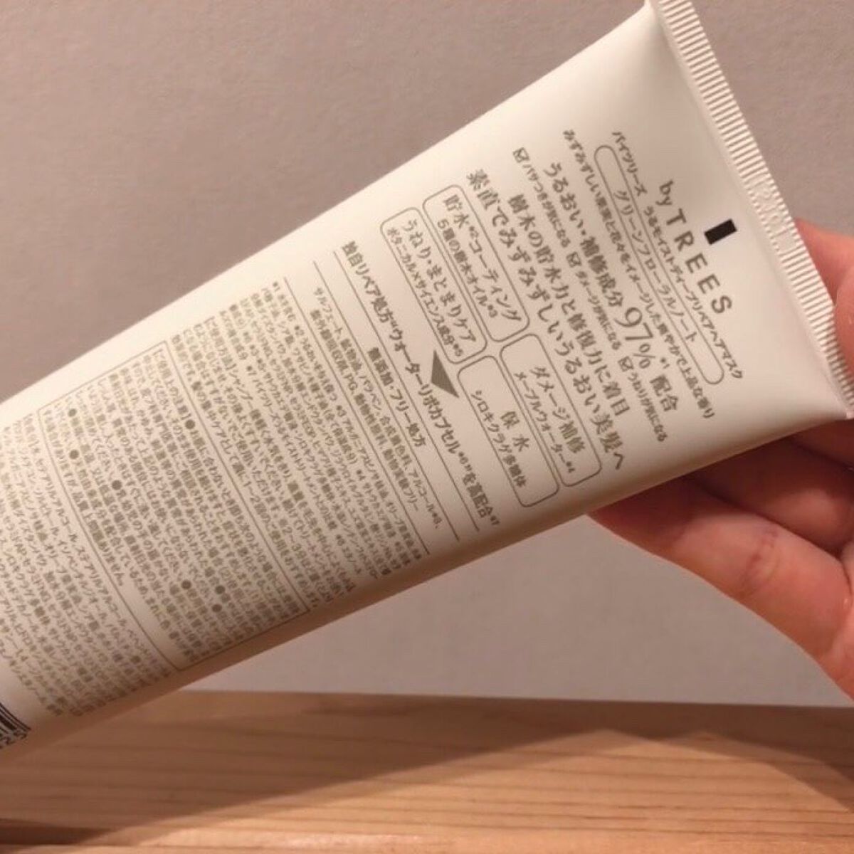 うるモイストディープリペアヘアマスク/byTREES/ヘアマスク・ヘアパックを使ったクチコミ(5枚目)