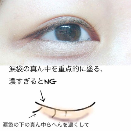 トーンアップアイシャドウ/CEZANNE/アイシャドウパレットを使ったクチコミ(2枚目)