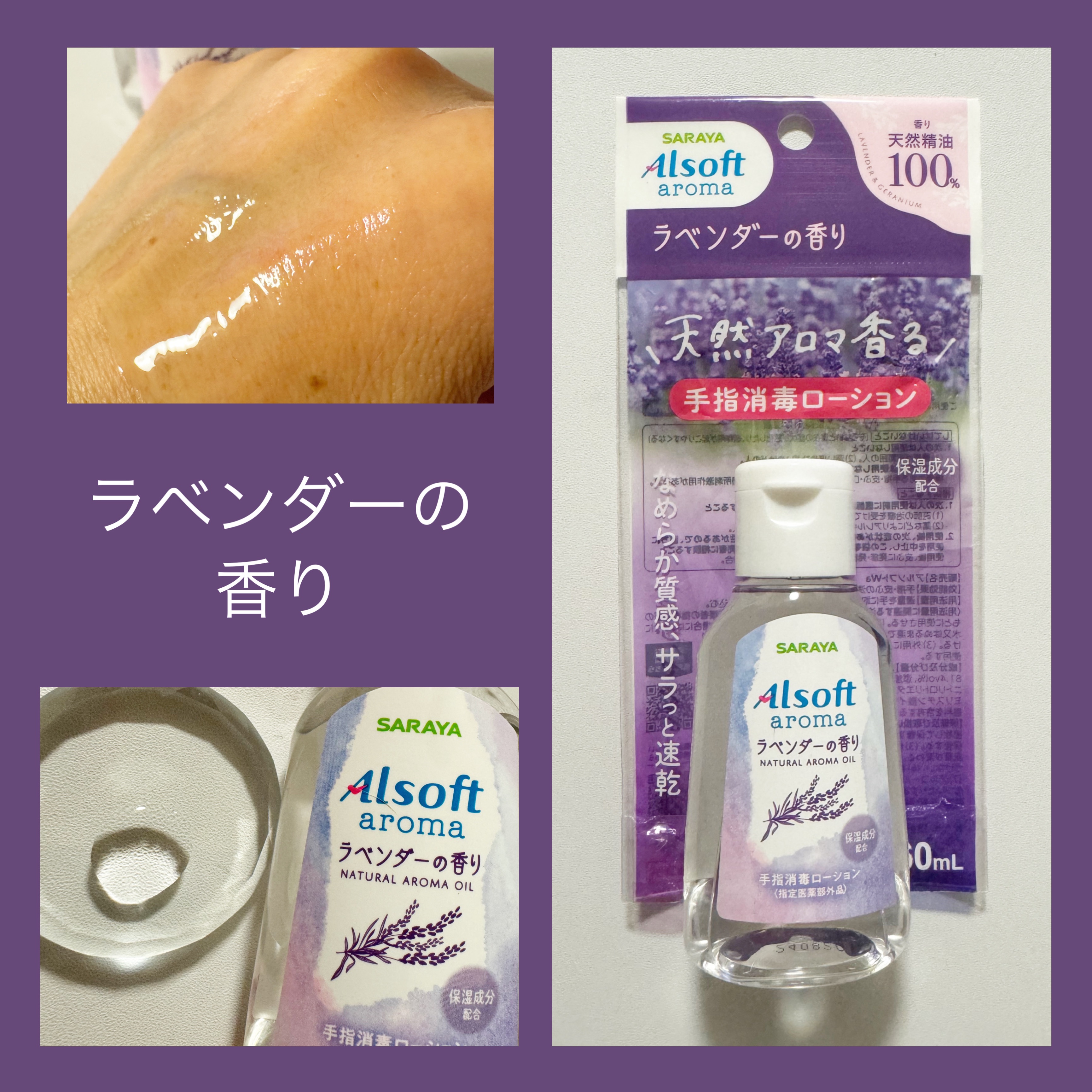 を使ったクチコミ（2枚目）