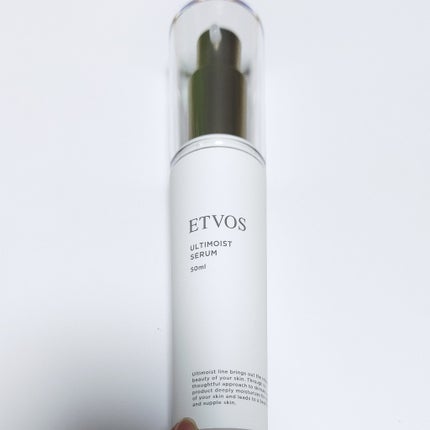 アルティモイストセラム/エトヴォス/美容液を使ったクチコミ(1枚目)