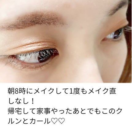 MD インスパイアロングラッシュ カーリングマスカラ/mude/マスカラを使ったクチコミ(3枚目)