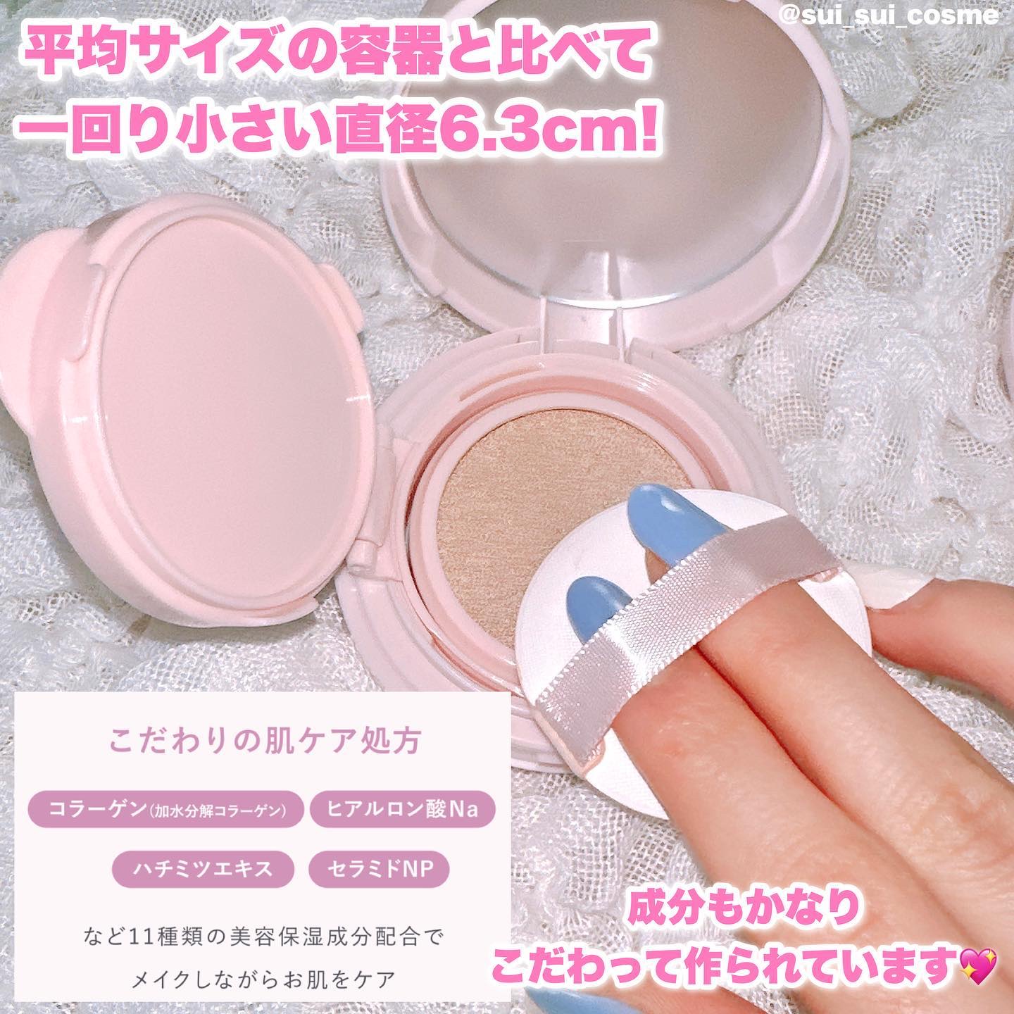 ブライトピュアクッションファンデーション 01 クリアバニラ/CandyDoll/クッションファンデーションを使ったクチコミ（3枚目）