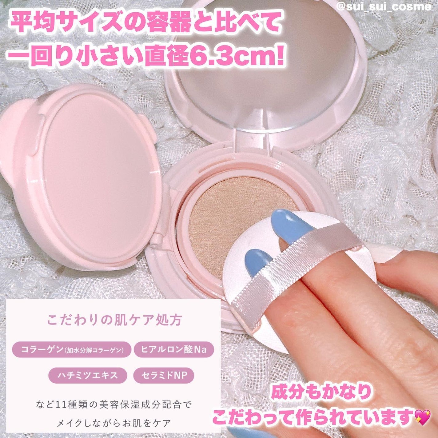 ブライトピュアクッションファンデーション/CandyDoll/クッションファンデーションを使ったクチコミ(3枚目)