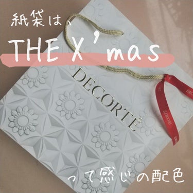 DECORTÉ パウダー ブラッシュ m warm hugのクチコミ「╲╲ ふわふわピンクなX'mas Coffret ╱╱

こんにちはー、今回は箱からしてもうか.....」（2枚目）