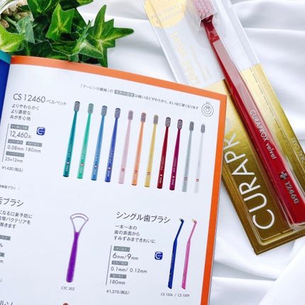 CS12460 ベルベット/CURAPROX/歯ブラシを使ったクチコミ(5枚目)