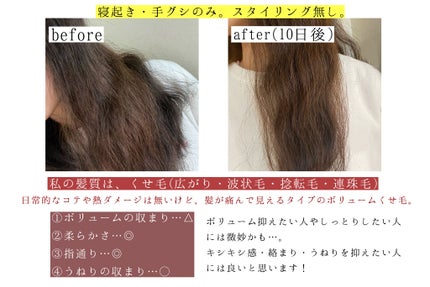 スーパーリッチシャイン ダメージリペア リッチ補修ヘアマスク/LUX/ヘアマスク・ヘアパックを使ったクチコミ(5枚目)