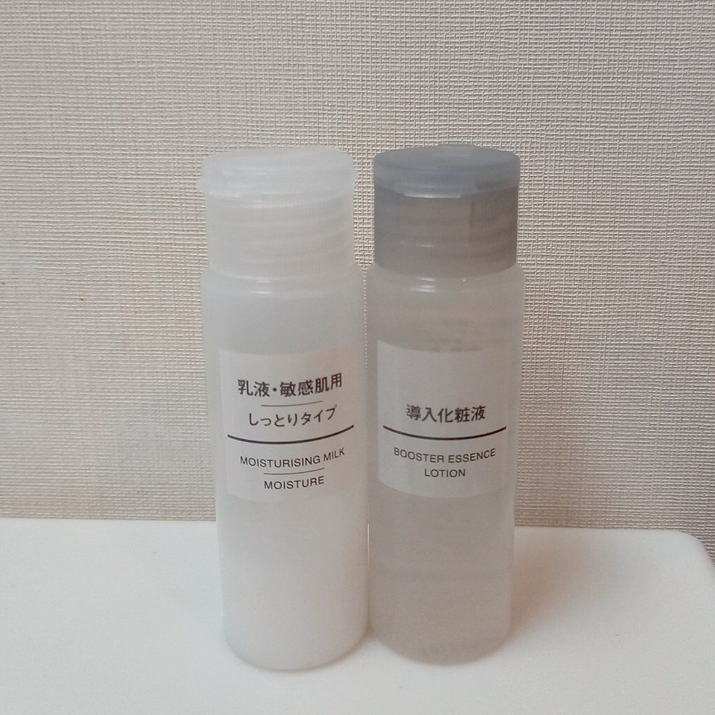 乳液・敏感肌用・高保湿タイプ/無印良品/乳液を使ったクチコミ（1枚目）