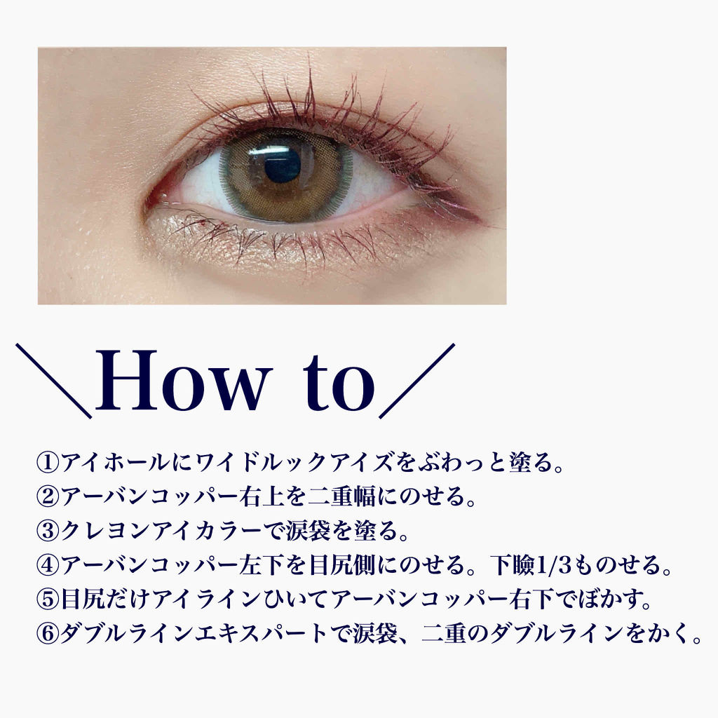 クレヨン アイカラー/Visée/スティックアイシャドウを使ったクチコミ（2枚目）