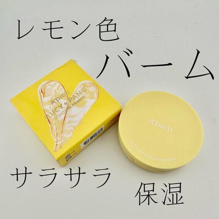 ジューシーパン スキンケアプライマー/A’pieu/化粧下地を使ったクチコミ(1枚目)