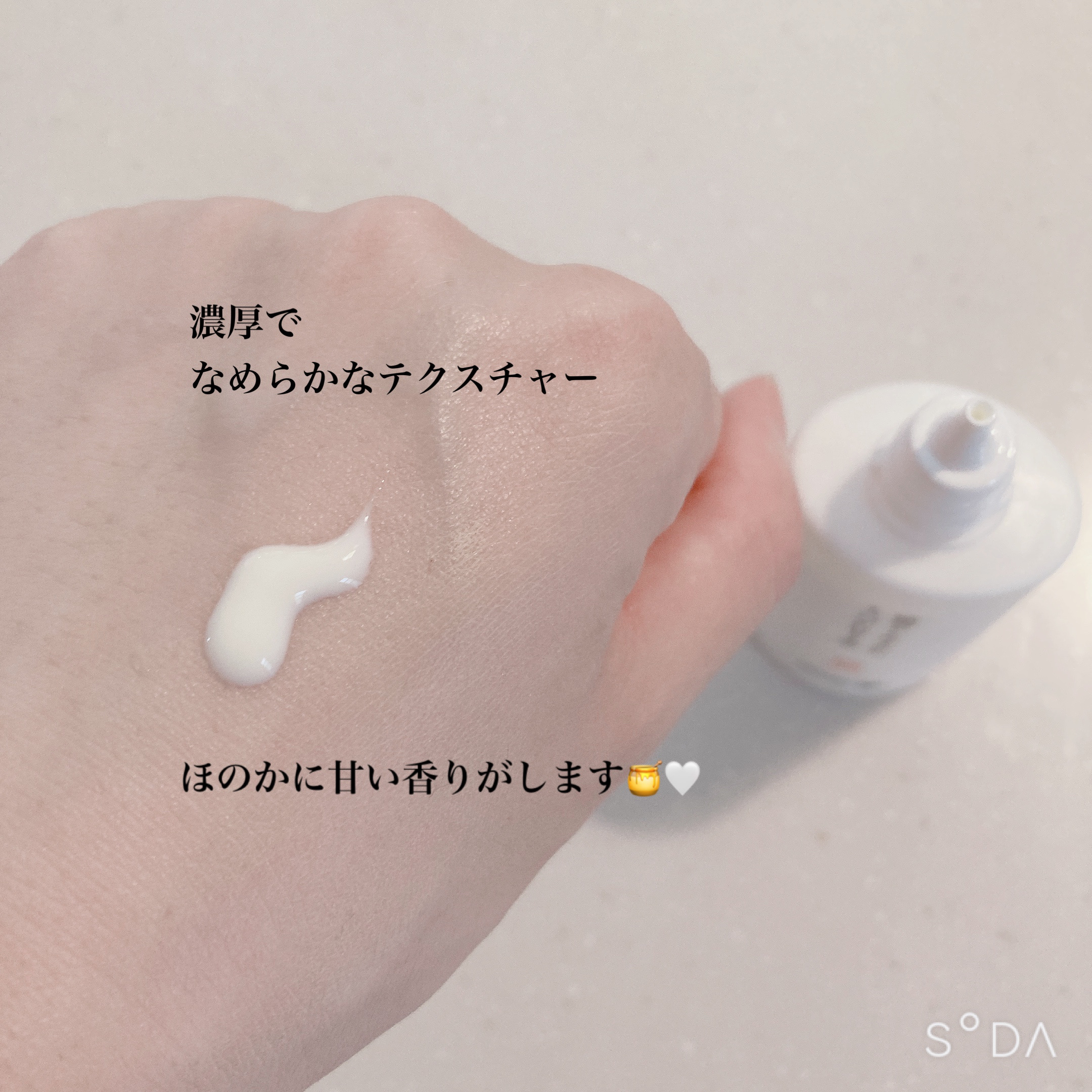 植物から生まれたミツバチUVミルク/アピセラピーコスメティクス/日焼け止めミルクを使ったクチコミ（3枚目）