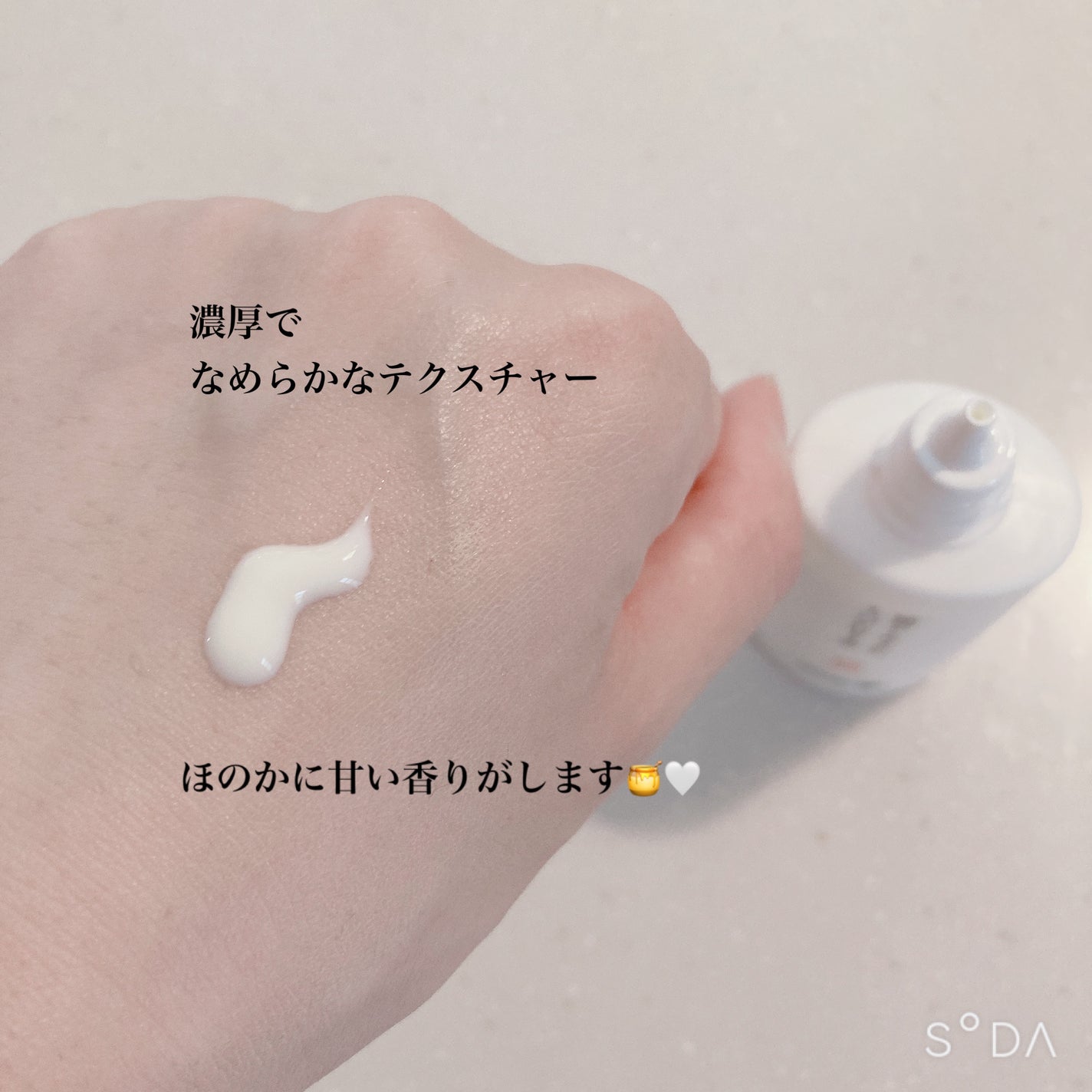 植物から生まれたミツバチUVミルク/アピセラピーコスメティクス/日焼け止めミルクを使ったクチコミ(3枚目)