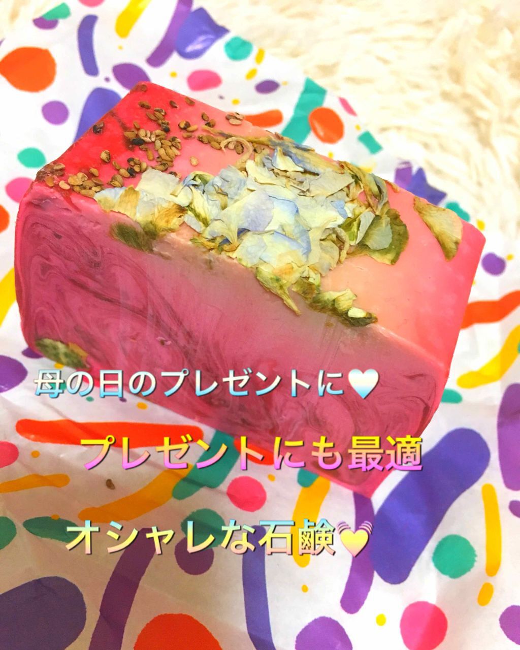 ベリーミルキーソープ/ラッシュ/ボディ石鹸を使ったクチコミ（1枚目）