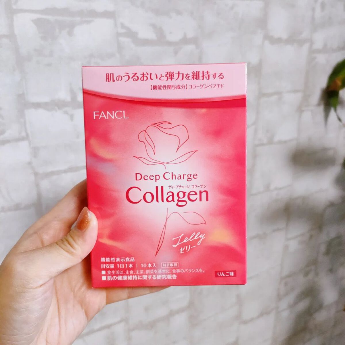 ディープチャージ  コラーゲン スティックゼリー/ファンケル/美容サプリメントを使ったクチコミ（1枚目）