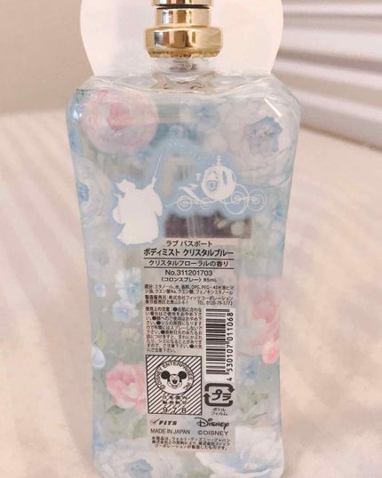 ボディミスト ディズニープリンセスデザイン/ラブパスポート/香水(レディース)を使ったクチコミ(3枚目)