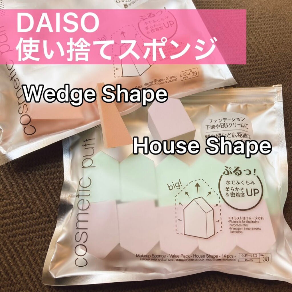 メイクアップスポンジ(バリューパック ウェッジ型 30個)/DAISO/パフ・スポンジを使ったクチコミ(1枚目)