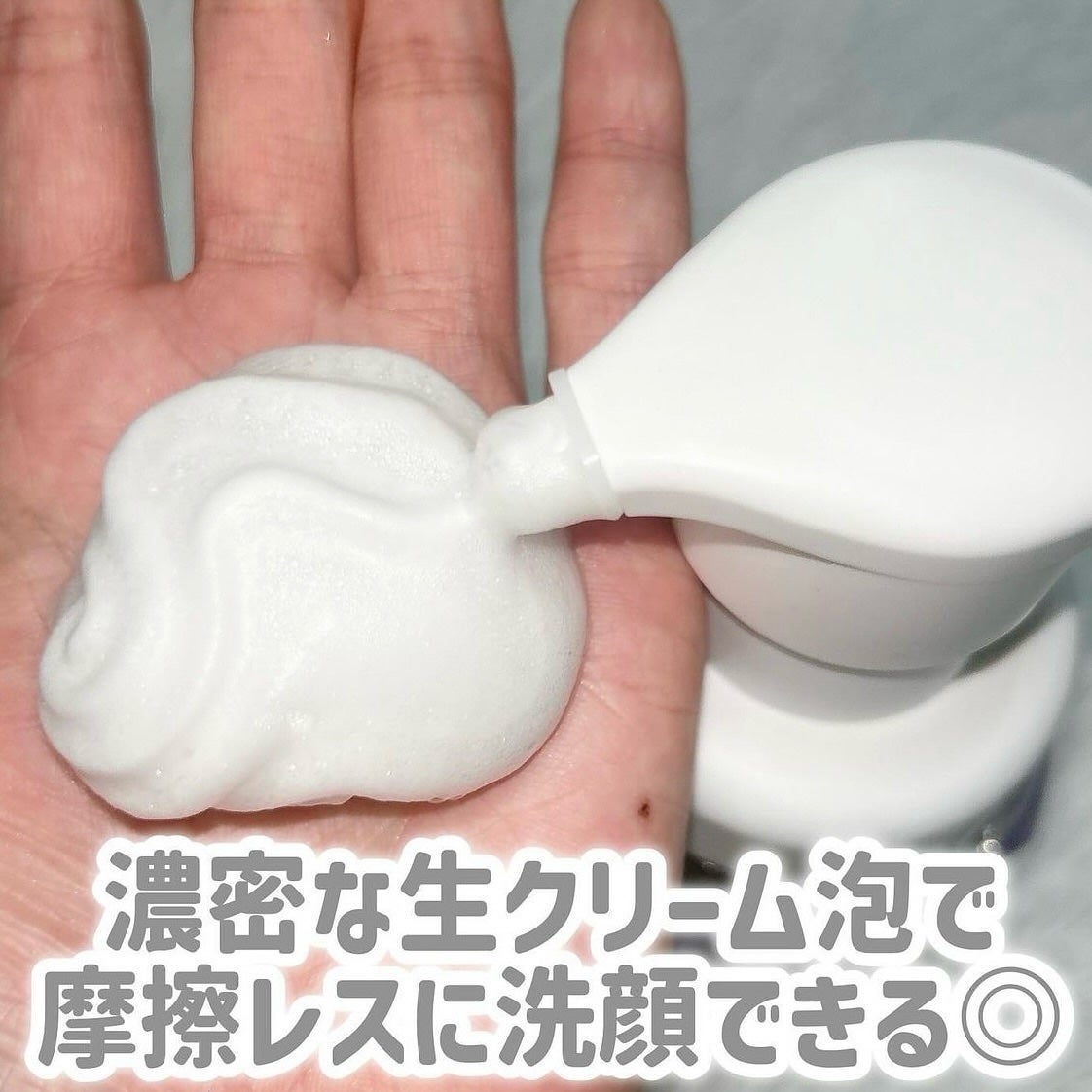 ビオレ ザフェイス 泡洗顔料 ディープモイスト/ビオレ/泡洗顔を使ったクチコミ(3枚目)