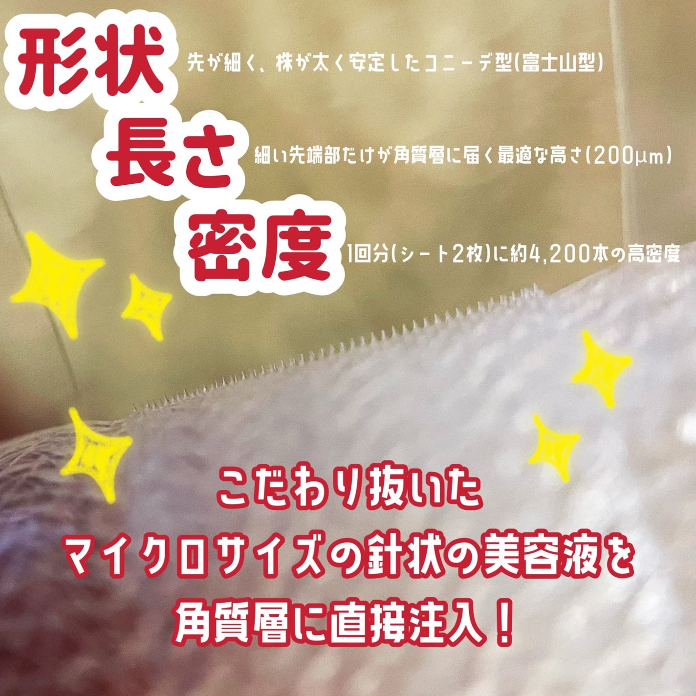 ジュエリアプレミアム サインズリフトパッチ/ジュエリアプレミアム/その他スキンケアを使ったクチコミ(3枚目)