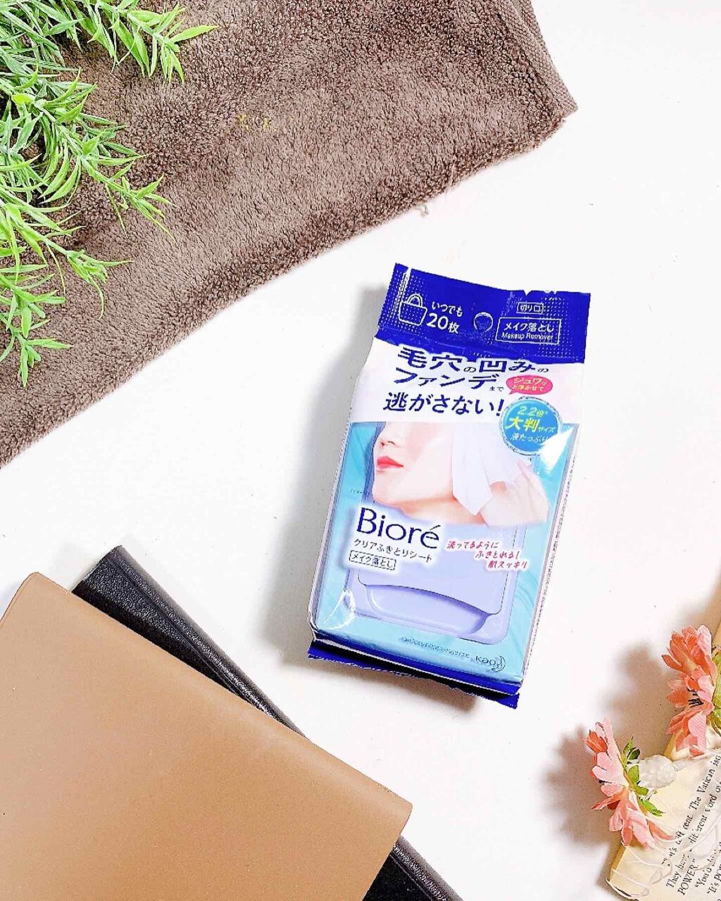 クリアふきとりシート/ビオレ/クレンジングシートを使ったクチコミ(6枚目)