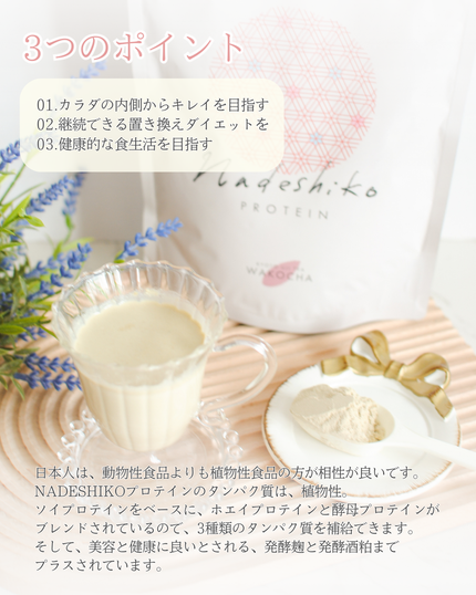 ぴかり on LIPS 「最近毎日、和紅茶フレーバーのプロテインを飲んでいます✨和紅茶フ..」(4枚目)