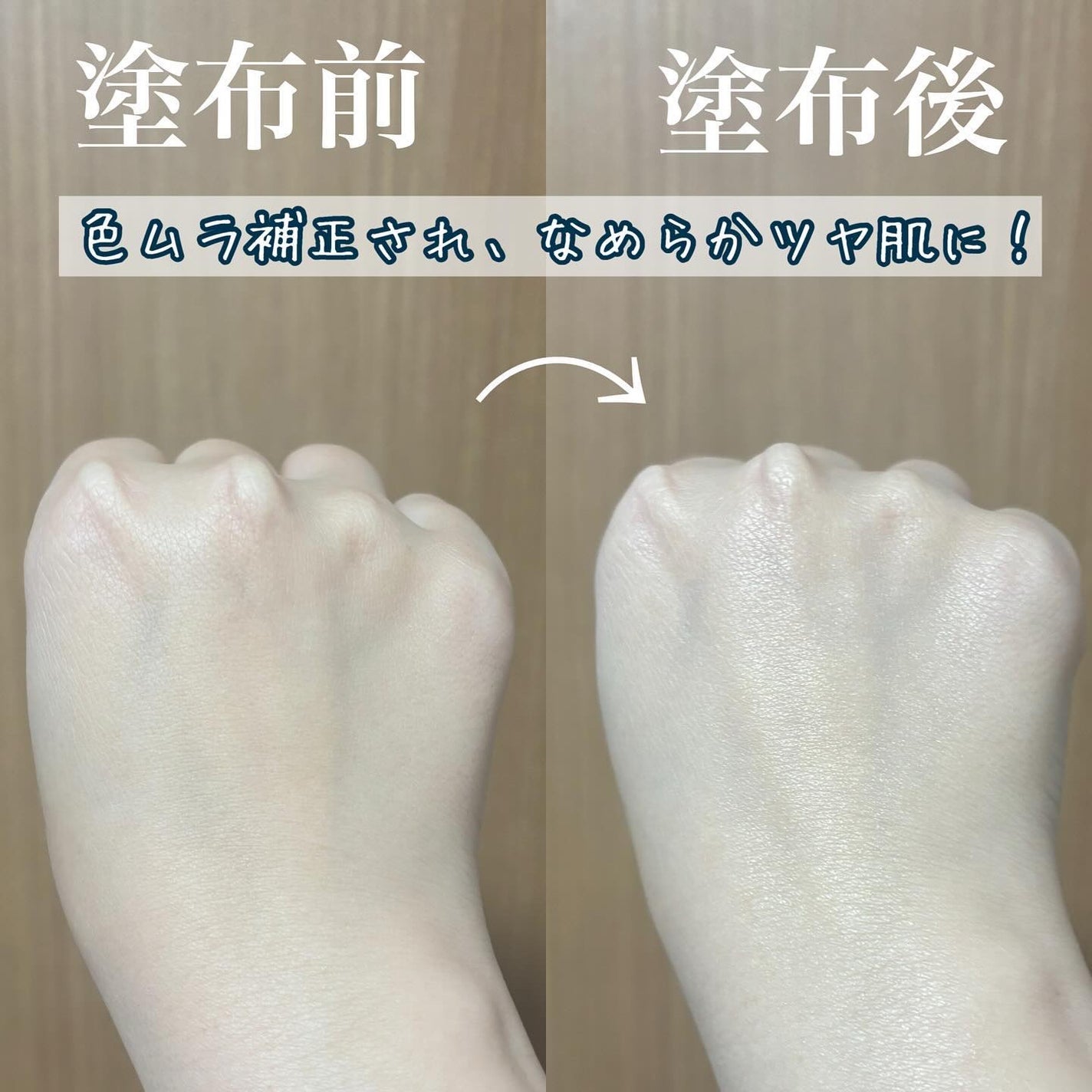 ヴォワールコレクチュールn/クレ・ド・ポー ボーテ/化粧下地を使ったクチコミ(3枚目)