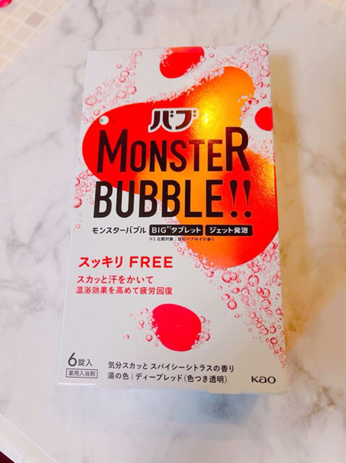 モンスターバブル スッキリFREE /バブ/炭酸系入浴剤を使ったクチコミ（1枚目）