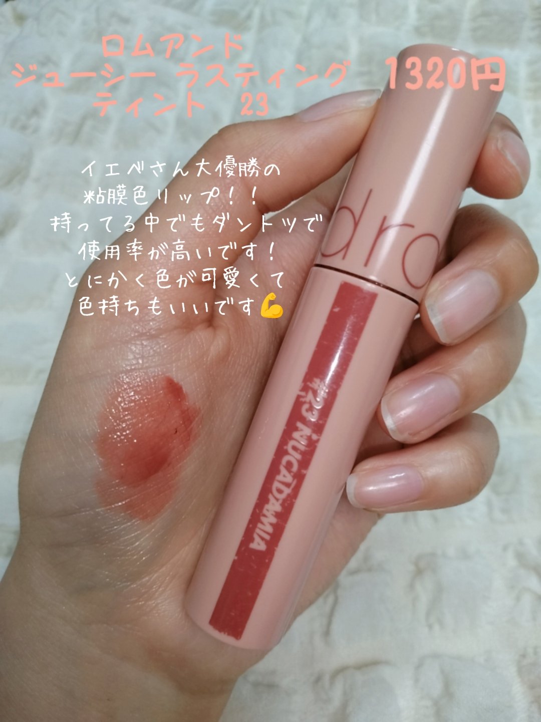 パールグロウニュアンサー/CEZANNE/パウダーハイライトを使ったクチコミ（2枚目）