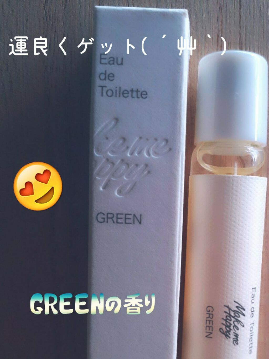 メイクミーハッピー オードトワレ GREEN/キャンメイク/香水(レディース)を使ったクチコミ（1枚目）