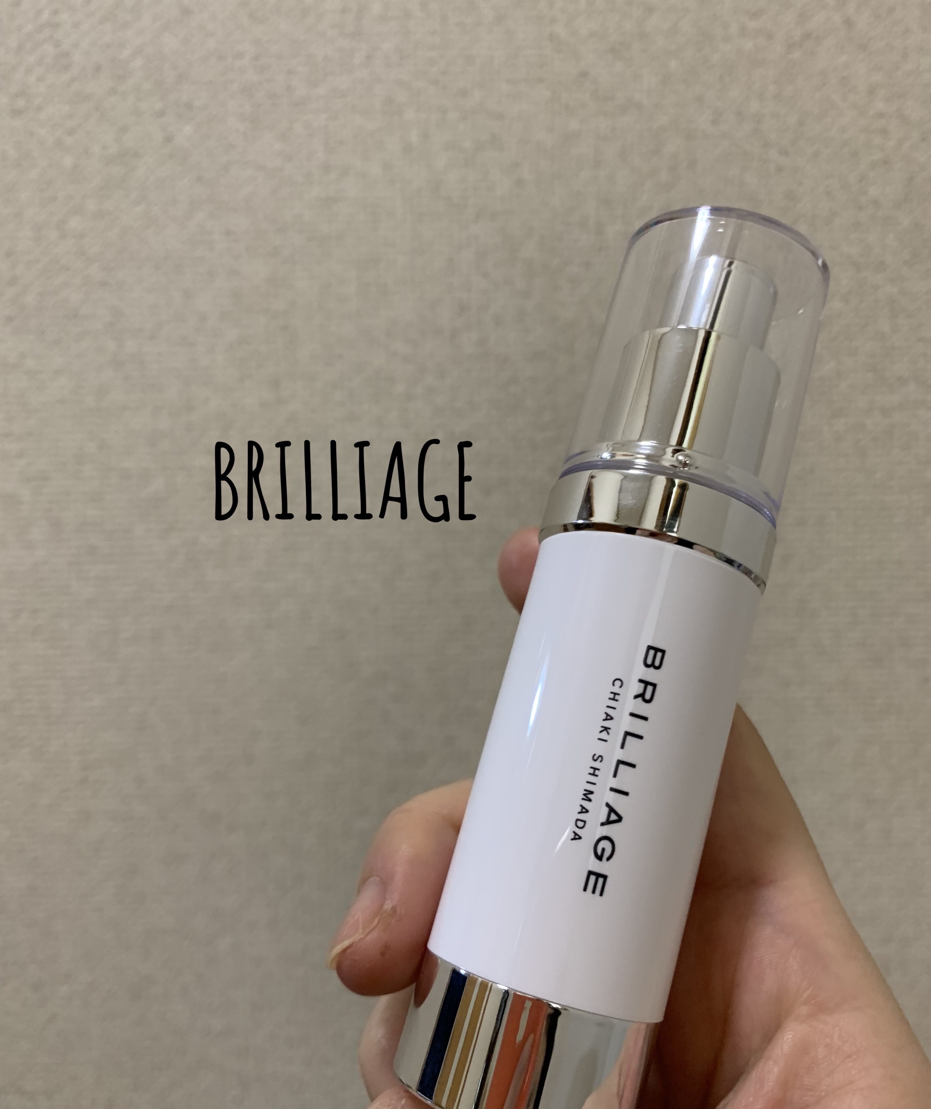 スキンプライマー UV プロテクター（フェイス＆ボディ）/ブリリアージュ/化粧下地を使ったクチコミ（1枚目）