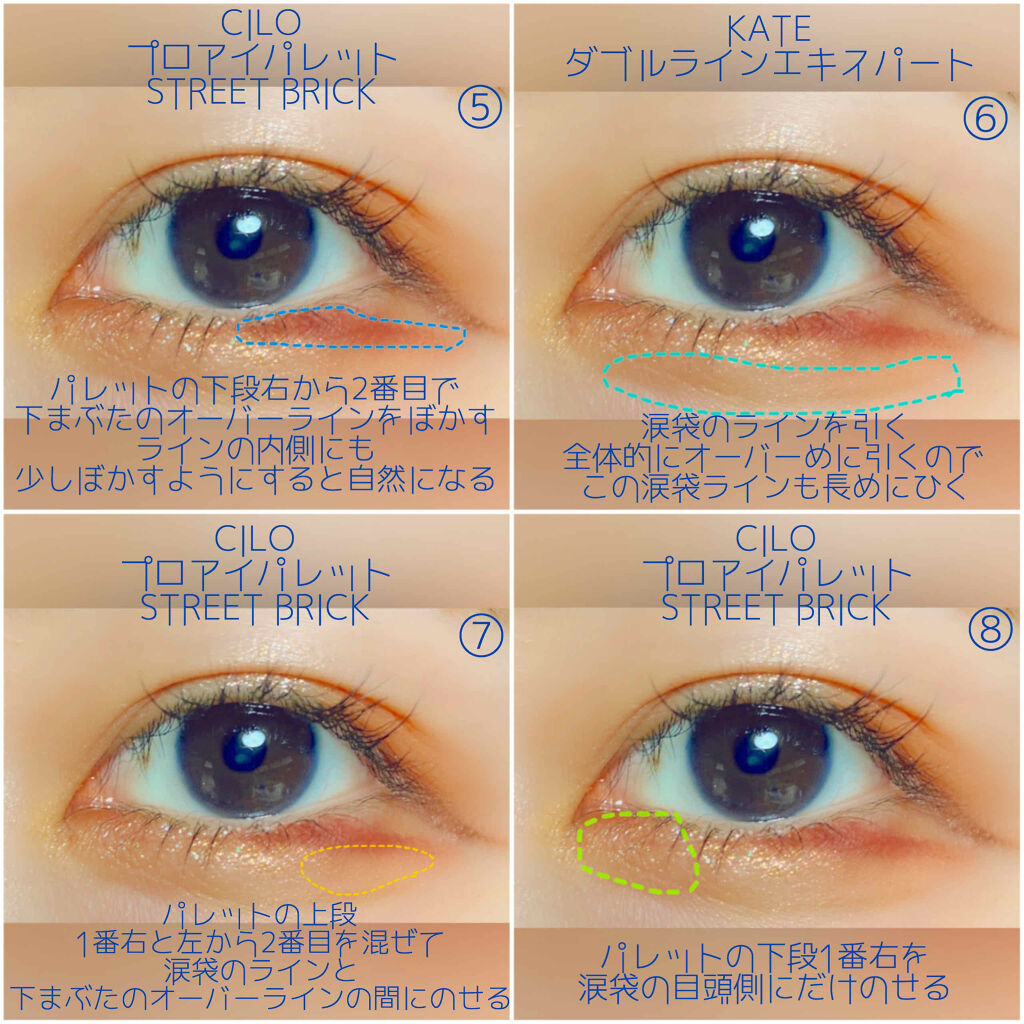 シャドーカスタマイズ/MAJOLICA MAJORCA/単色アイシャドウを使ったクチコミ（3枚目）