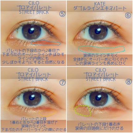 シャドーカスタマイズ/MAJOLICA MAJORCA/単色アイシャドウを使ったクチコミ(3枚目)