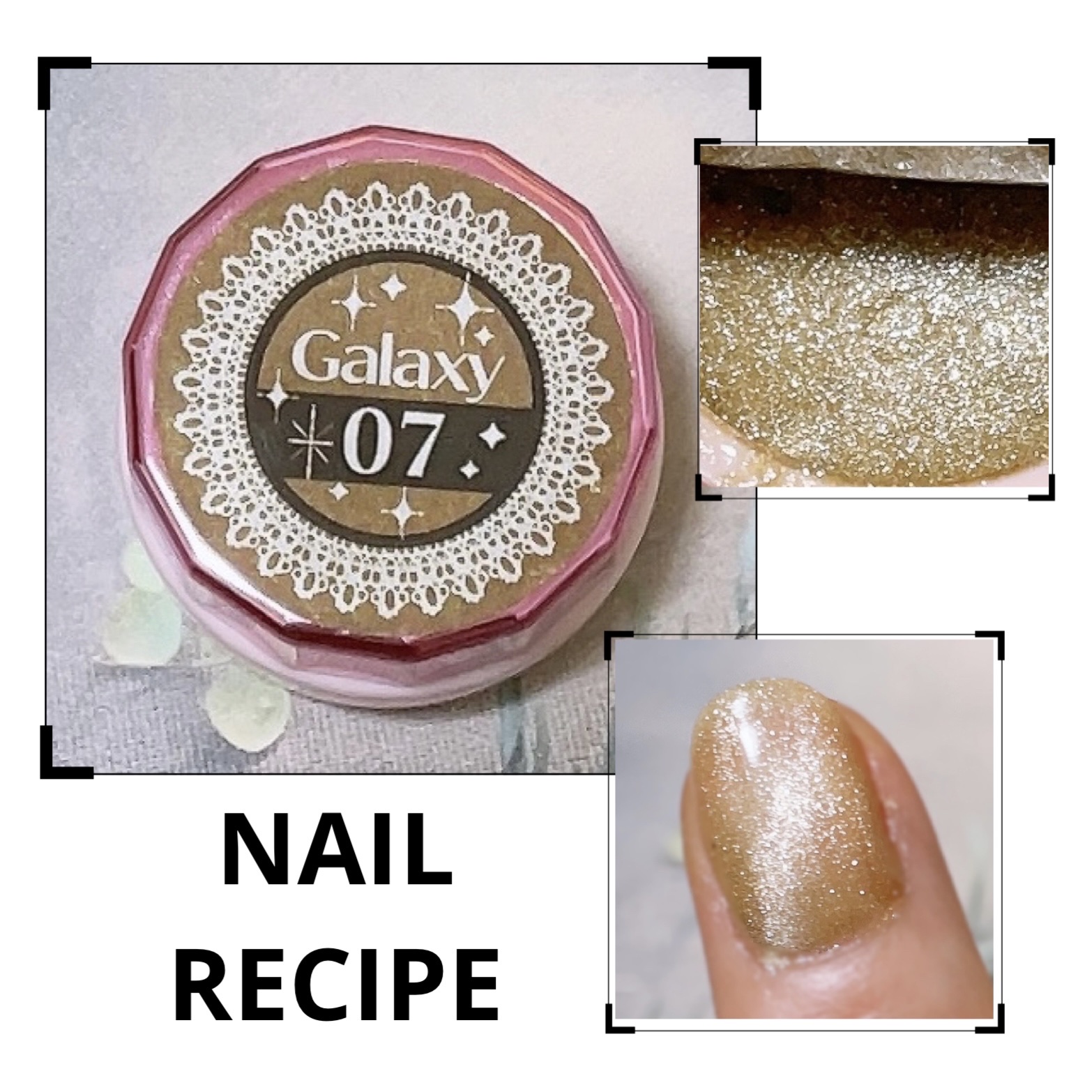 ネイルレシピカラージェル/NailRecipe(ネイルレシピ)/ジェルネイルを使ったクチコミ（1枚目）