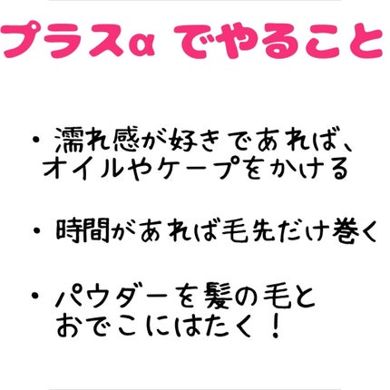 ストレートヘアアイロン/SALONIA/ストレートアイロンを使ったクチコミ(5枚目)