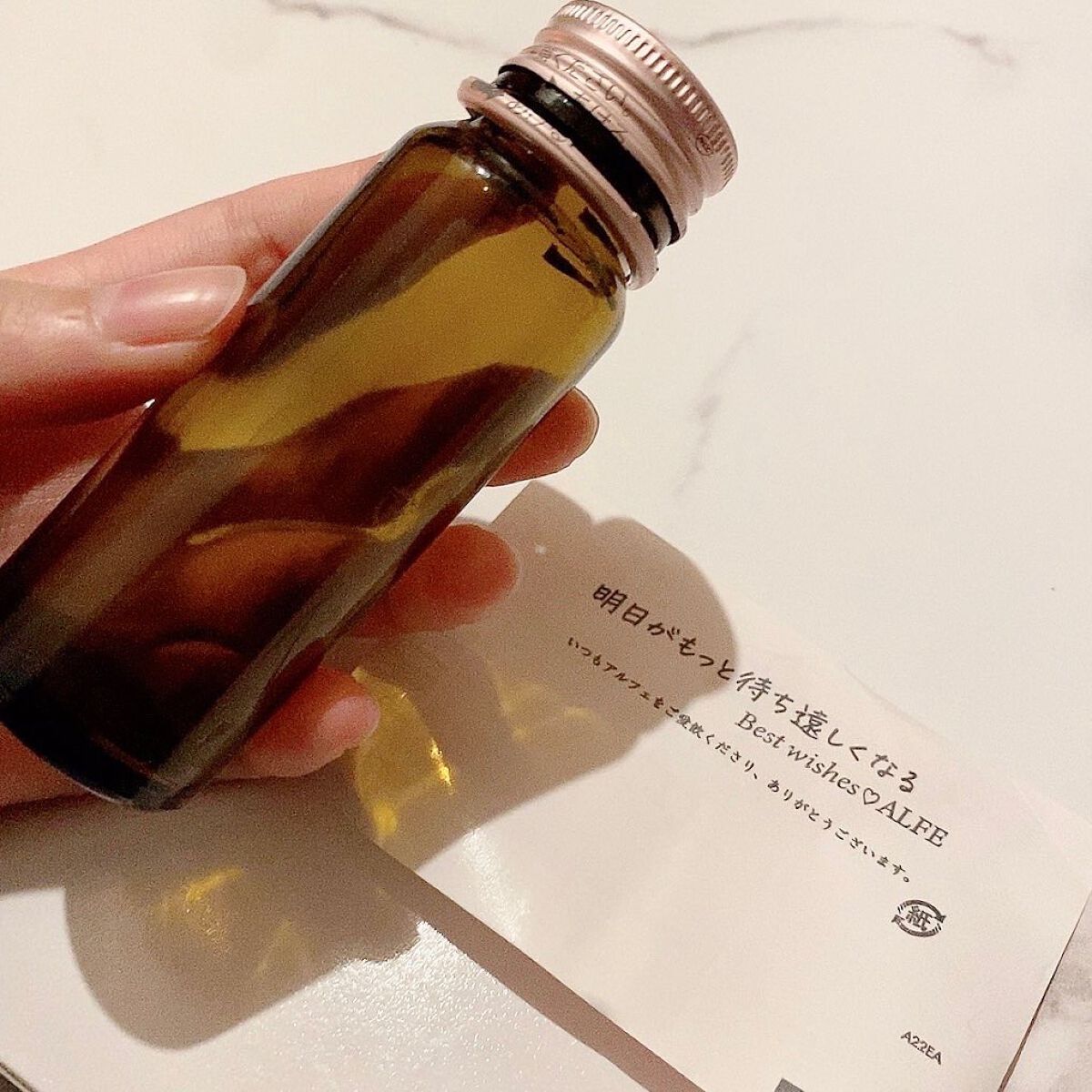 アルフェ ビューティコンク〈ドリンク〉W/アルフェ/美容ドリンクを使ったクチコミ（3枚目）