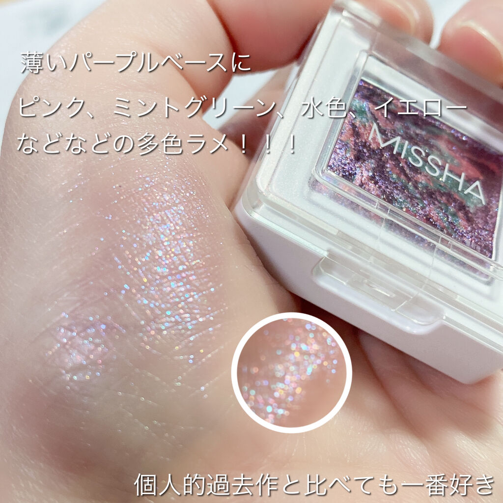 グリッタープリズム シャドウ マーブル/MISSHA/単色アイシャドウを使ったクチコミ（2枚目）