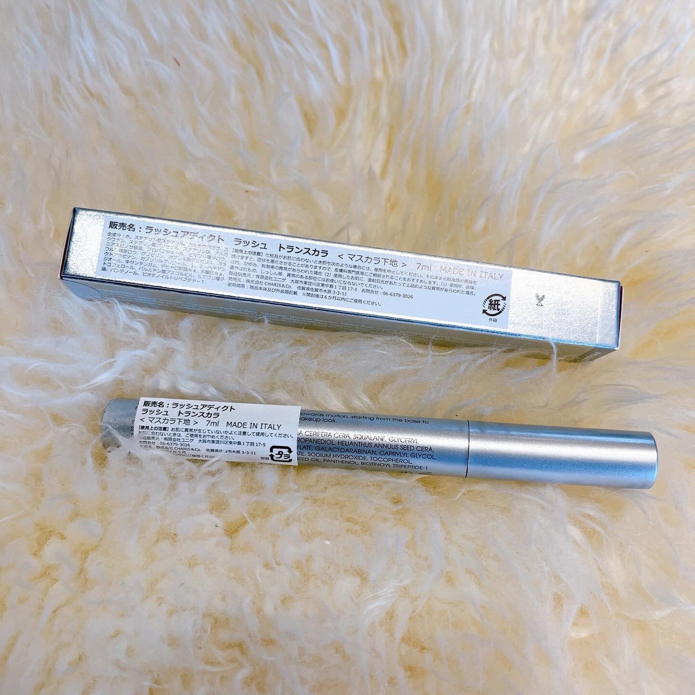 ラッシュアディクト ラッシュ トランスカラ/soaddicted/マスカラ下地を使ったクチコミ(2枚目)