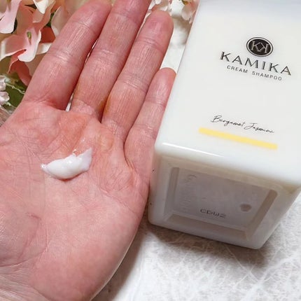 KAMIKA ベルガモットジャスミンの香り/KAMIKA/サロンシャンプーを使ったクチコミ(4枚目)