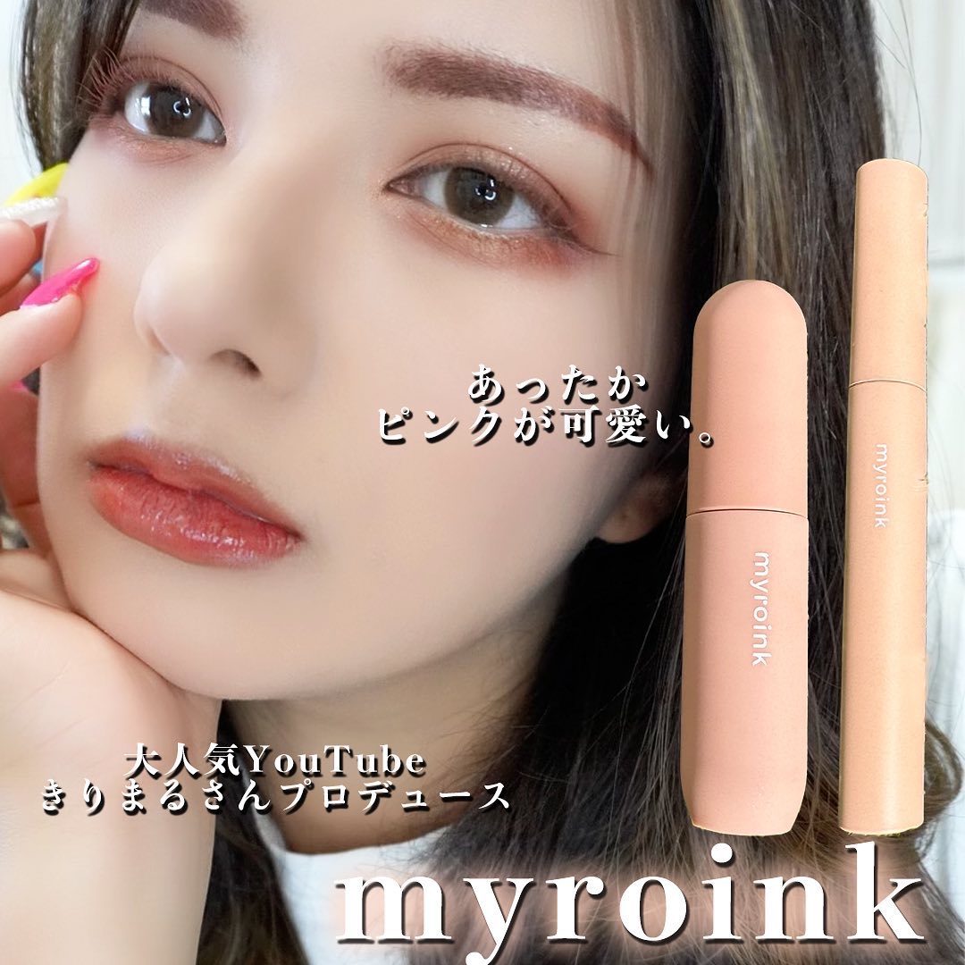 Hola🙌

今回は大人気YouTuberの、きりまるさんプロデュースのコスメを使ってメイクしてみました♪

マスカラは温かみのあるピンクで、今の季節も可愛いけど、秋冬にも使いやすそう🫶🧡✨

ただ、少しボソボソした感じがあるから何度