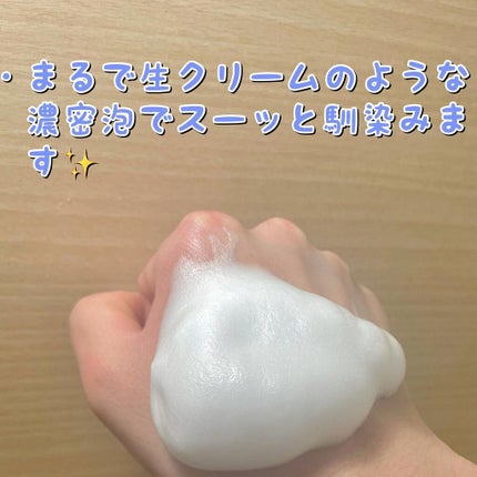 ザ ボディ 泡タイプ ピュアリーサボンの香り/ビオレu/ボディソープを使ったクチコミ(2枚目)