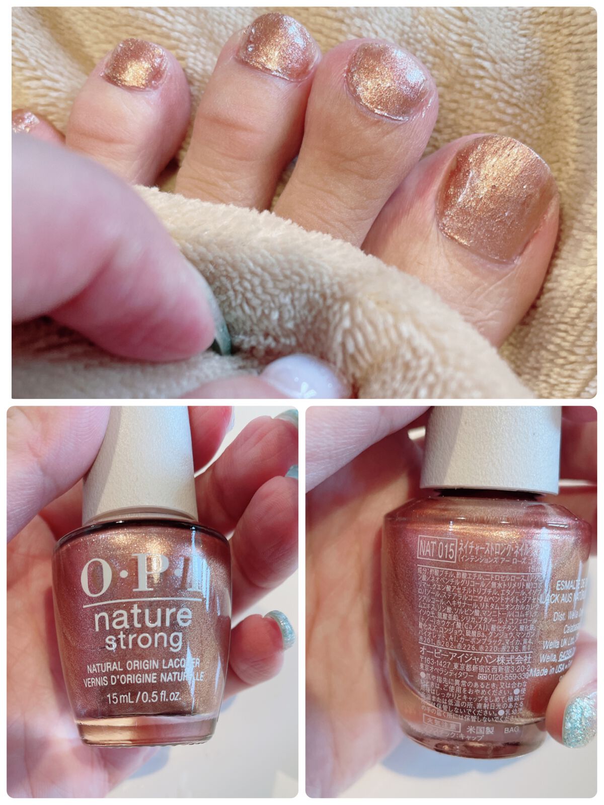 ネイチャーストロング・ネイルラッカー/O・P・I/マニキュアを使ったクチコミ(1枚目)