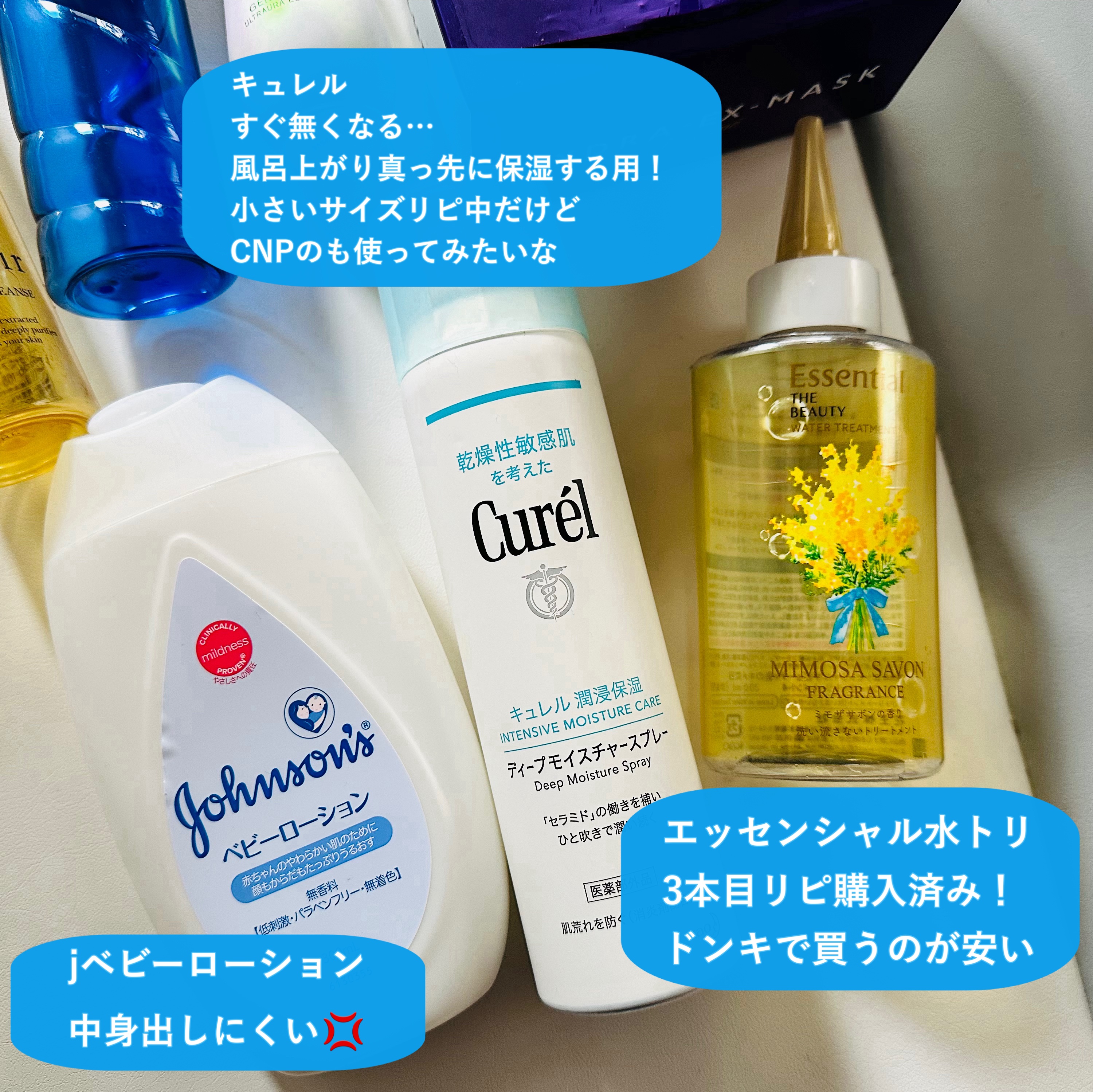 スキンクリア クレンズ オイル ＜アロマタイプ＞/アテニア/オイルクレンジングを使ったクチコミ（3枚目）