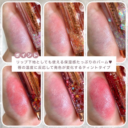 シャララスノーボールリップバーム 06 スノーホワイツアップル/CORINGCO/口紅の画像