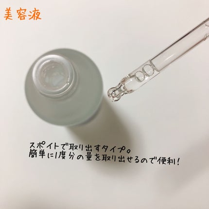 ガラクナイアシン2.0エッセンス/manyo/美容液を使ったクチコミ(5枚目)