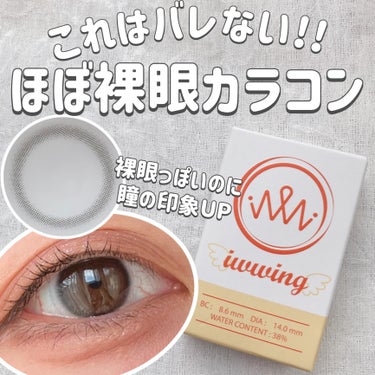 【lensrang  iWWi アイウィン】

♡Iwwing Black
💰¥990



・使用期間：1ヶ月
・DIA：14mm
・G.DIA：12.8mm
・Base curve(BC)：8.6m