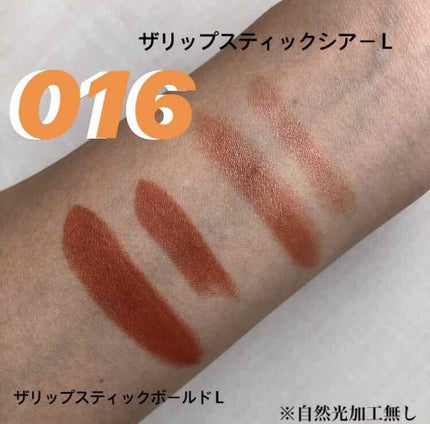 ザ リップスティック シアー/ADDICTION/口紅を使ったクチコミ(2枚目)