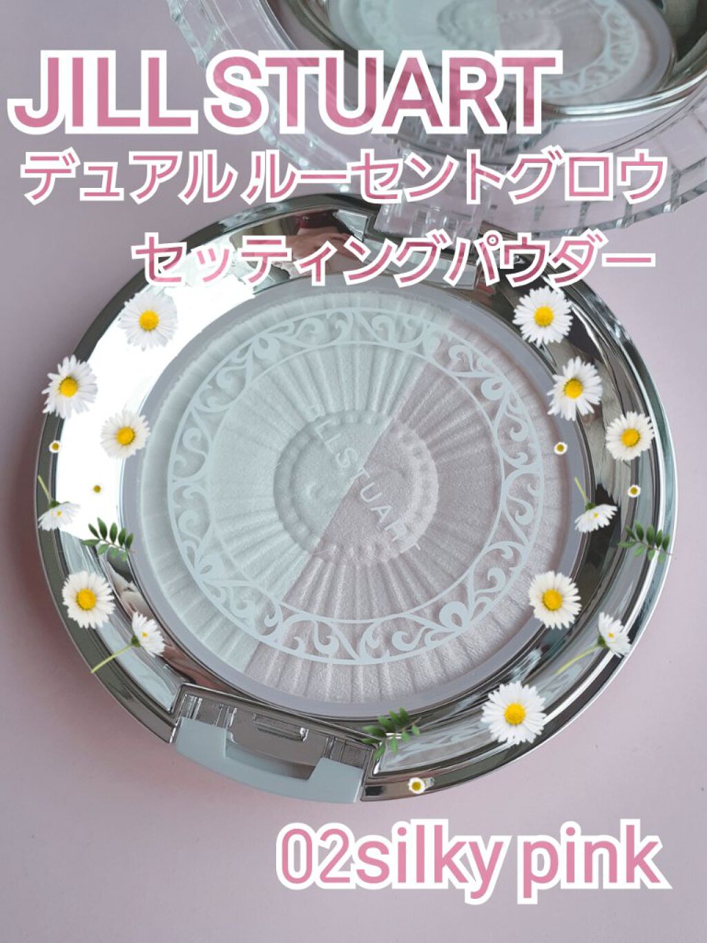 JILL STUART
デュアル ルーセントグロウ　セッティングパウダー
02silky pinkです！
✼••┈┈••✼••┈┈••✼••┈┈••✼••┈┈••✼

こんばんは🌟
2種類のパウダーが入った
見た目にもとても可愛い
プレス