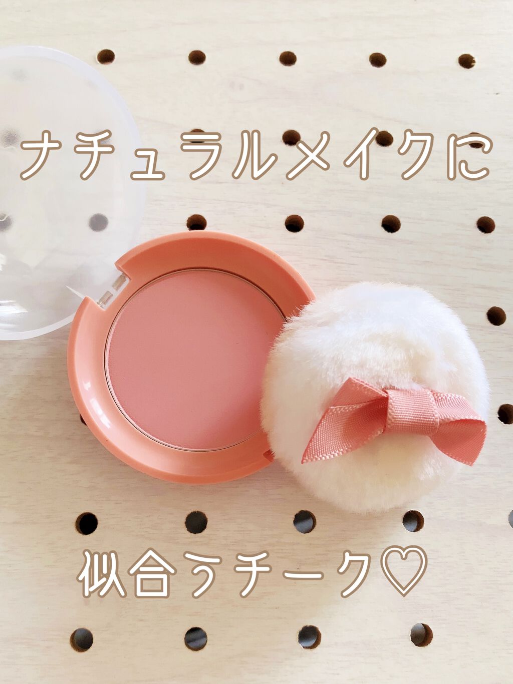 ラブリー クッキー ブラッシャー/ETUDE/パウダーチークを使ったクチコミ（1枚目）